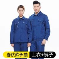 Морской синий костюм