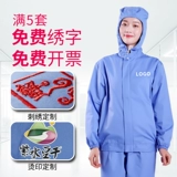 Комбинезон с капюшоном, белая медицинская маска, белая одежда