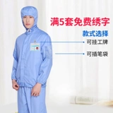 Летняя тонкая толстовка с капюшоном, дышащий комбинезон, делается под заказ