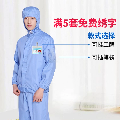 Летняя тонкая толстовка с капюшоном, дышащий комбинезон, делается под заказ