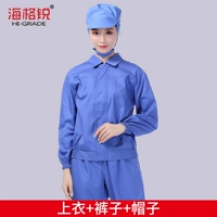 Синие штаны, шапка