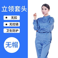 Синий лонгслив, нарукавники