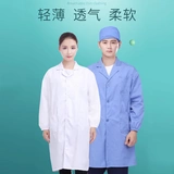 Пользовательская фабрика продовольственной фабрики белое покрытие услуги пыли -страхование труда мужская обложка эксперимент по посещению фабрика обслуживания Семинар по обработке Blue