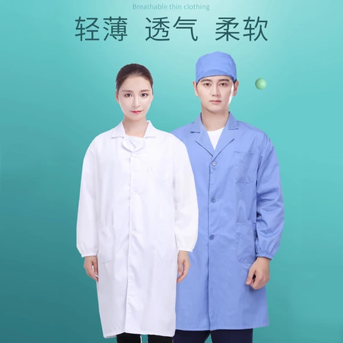 Пользовательская фабрика продовольственной фабрики белое покрытие услуги пыли -страхование труда мужская обложка эксперимент по посещению фабрика обслуживания Семинар по обработке Blue