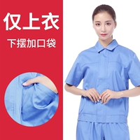 Светло -голубой