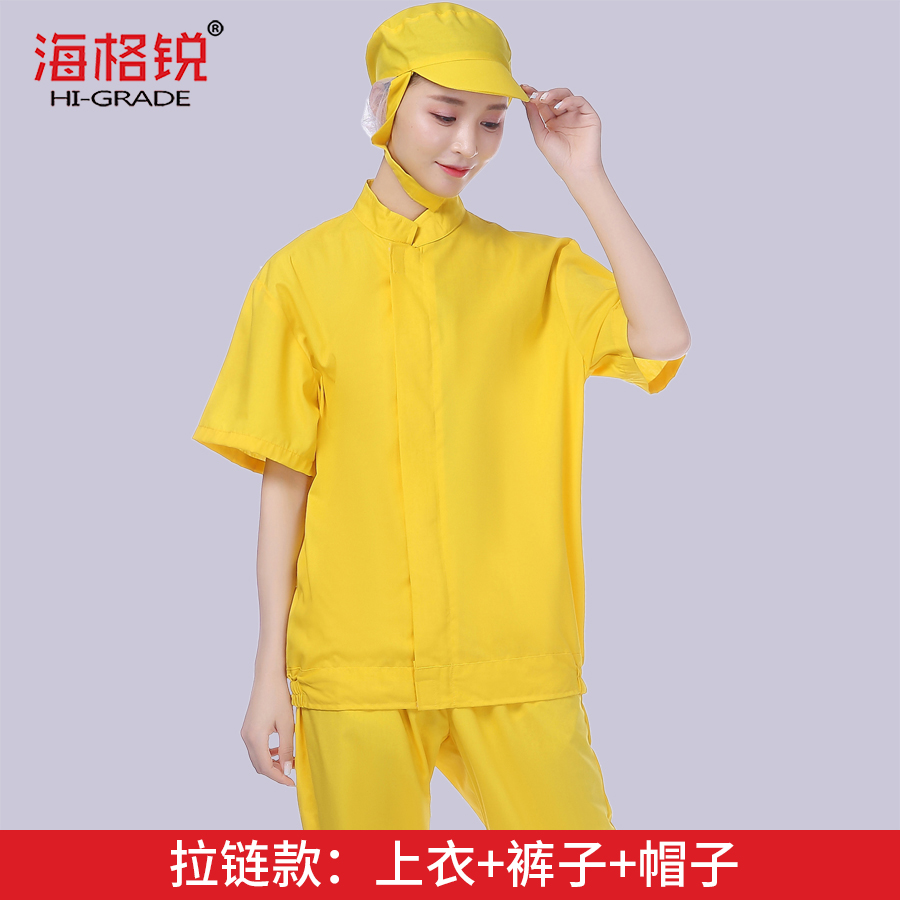 Breathable xưởng chế biến thực phẩm workclothes xanh ngắn tay đầu quần áo vệ sinh mùa hè tùy chỉnh mỏng nửa tay áo workclothes