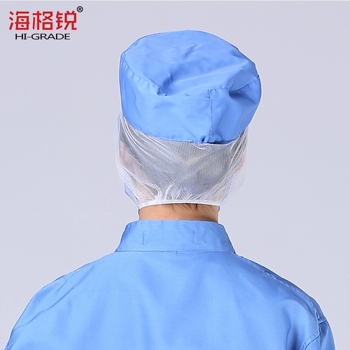 海格锐 Рабочая сетка для волос, белая шапка, розовая кепка