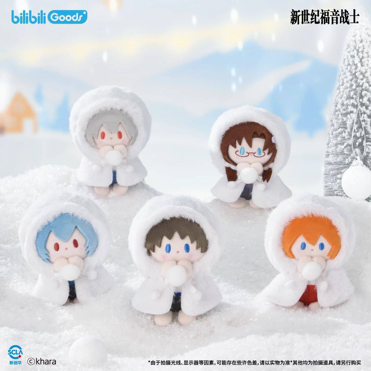 Authentic Neon Genesis Evangelion Winter Limited Edition Babyq Plush Pendant Asuka Ayanami Rei