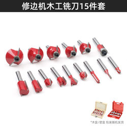 15-Piece Trimming Machine Cutter Set 1/4*1/4 6.35mm Electric Wood Milling Special-Purpose Power Tool Cutter Accessories Collection
