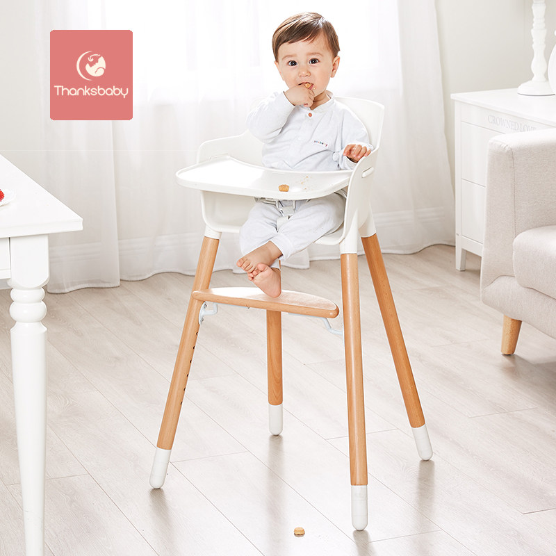 Thanksbaby Baby Dining Chair Children's Dining Chair Multifunctional Growth Solid Wood Dining Chair Nordic Minimalist Design