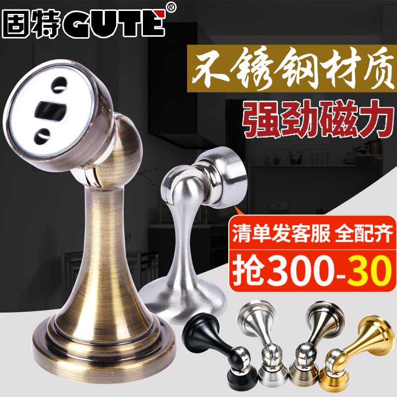 Goode stainless steel door suction punched toilet door suction punch hole strong magnetic bedroom anti-collision door hit the floor wall to install door obstruction