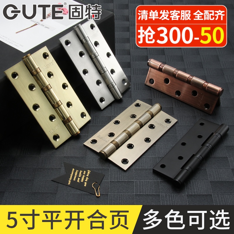 Goode 5 inch flush-open stainless steel bearing thick hinged door silent hinge solid wood door bearing folding
