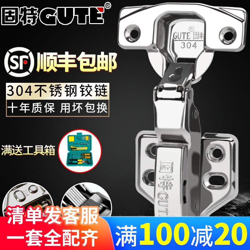 Goode Hinge 304 stainless steel hydraulic damping cushioning hinge silent in bent cabinet door airplane hinge folding