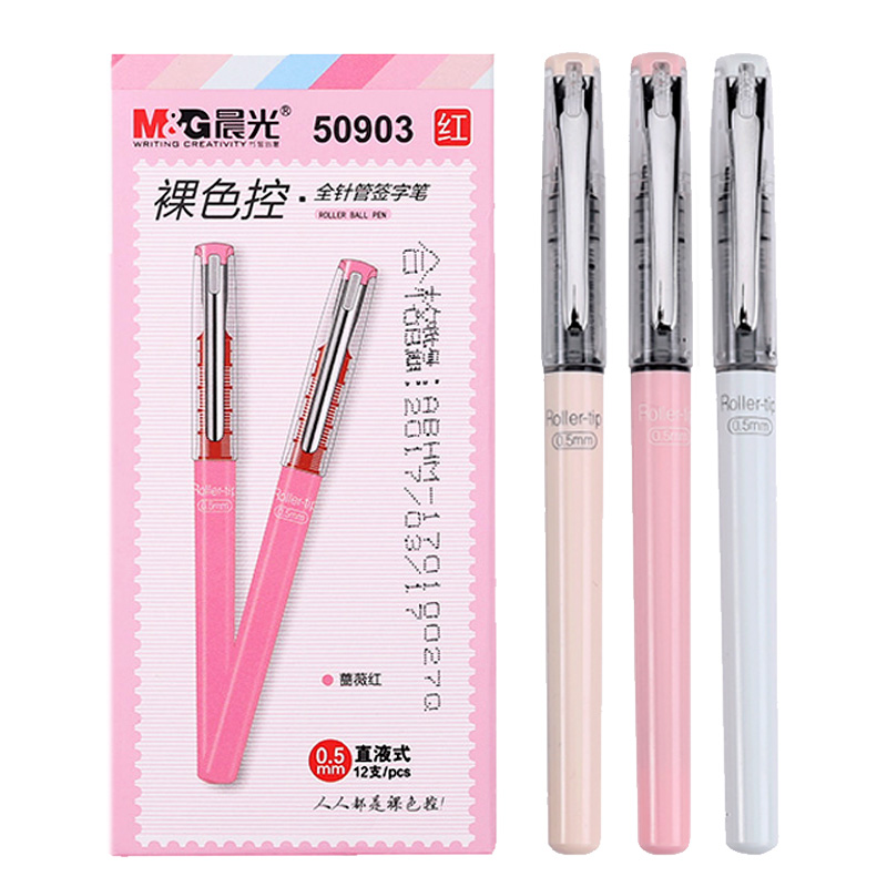 Morning light stationery ARP50903 Lancolour 50803 full needle tube 0 5mm straight liquid style naked color control walking bead pen needle tube pen carbon black 50901 red vegan elegant-Taobao