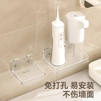 Bathroom Wall-Mounted Shelf, Punch-Free Bathroom Storage Rack for Hand Sanitizer and Aromatherapy, Wall-Mounted Washbasin Storage Shelf