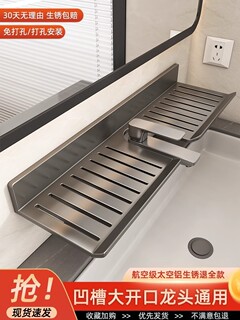 Faucet storage tray bathroom shelf mirror front toilet washbasin washstand no punch bathroom shelf