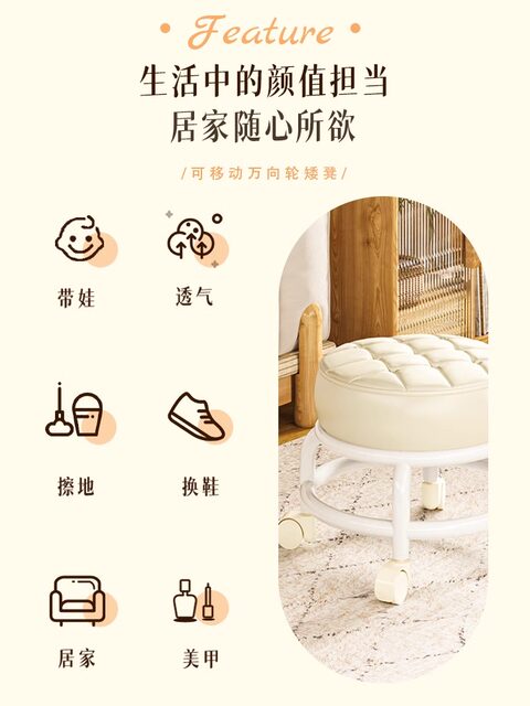 Swivel Caster Small Stool for Home Use, Small Bench with Wheels, Low Stool for Living Room, Shoe-Changing Stool, Mobile Sitting Stool, Plastic Chair