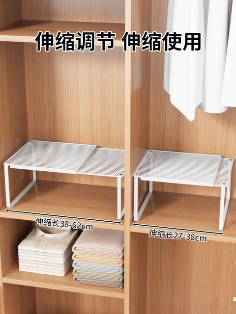 Expandable Layered Storage Shelves for Wardrobes, Clothing Dividers, and Space-Saving Organizers for Cabinets