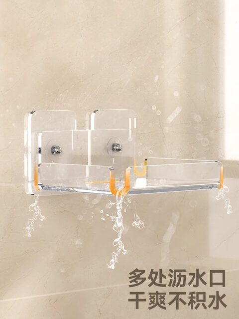 Bathroom Wall-Mounted Shelf, Punch-Free Bathroom Storage Rack for Hand Sanitizer and Aromatherapy, Wall-Mounted Washbasin Storage Shelf