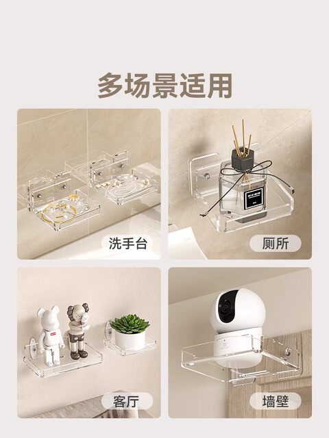 Hand Sanitizer Holder, Bathroom Toothbrush Holder, Wall-Mounted Bathroom Aromatherapy Stand, Punch-Free Washbasin Storage Rack