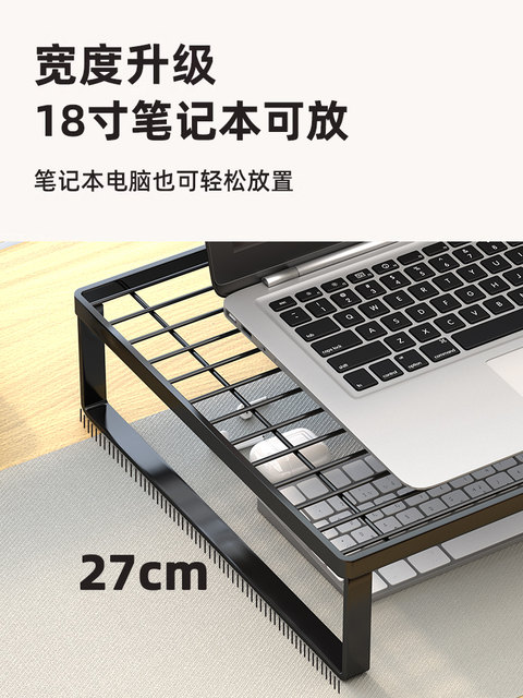Computer Stand, Laptop Stand, Grill Stand, Computer Support Stand, Desktop Monitor Cooling Riser, Dormitory Base Stand