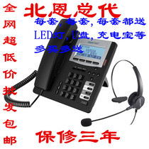 The Hion North En S400 call center VOIP network telephone IP phone with ear phone sip