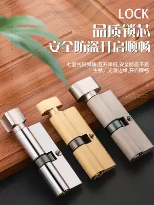 Dinggu small 70 old-fashioned lock core indoor wooden door lock bladder handle bedroom wooden door household door accessories door lock lock