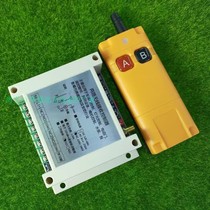 Industrial 2 keys with learning type 2 12V 24V 36V 48V 220V 380V lamp motor wireless remote control