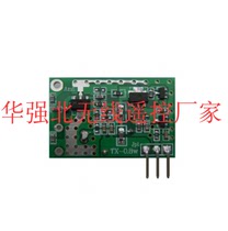 Supply the new high-power 433MHZ 315MHZ wireless emission module TXD1
