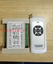 12V 24V 6-way wireless remote control switch Multi-channel transceiver module Learning type 5-key long-distance controller