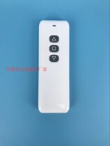 New high-power 1 key 2 keys 3 keys 4 keys 6 keys 8 keys remote control 100 meters 4 keys wireless remote control 15272260