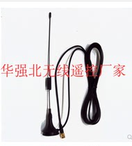 315mhz 315mhz antenna 433MHZ large suction cup antenna High gain 30DB omnidirectional number of modules antenna SMA