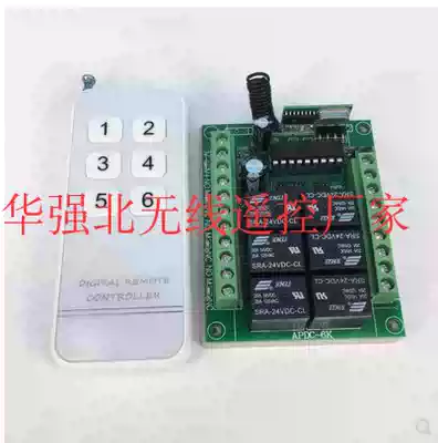 12V24V six-way learning wireless remote control switch with high-power long-distance 6-key wireless remote control transmission