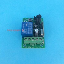 Wireless remote control switch 12V one way relay switch module 24V wireless remote control switch