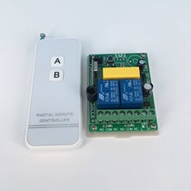AC 220V lamp motor motor forward and reverse wireless remote control switch two 2-way module receiver learning type