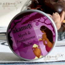 British Akamuti Myrrh Frankincense Cream 50ml Mature skin antioxidant Shelf life 22 years May