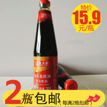 Zhimei Zhai Yinlong oyster sauce 730g cooking stir-fried vegetables pickled hot pot barbecue stir-fried dishes cold dip sauce mixed with stuffing