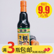 Jinkun cold dressing vinegar 420ml fried vegetables hot pot dipping vinegar dumpling vinegar pickled Pickles Sauerkraut Fish Crab cold vinegar