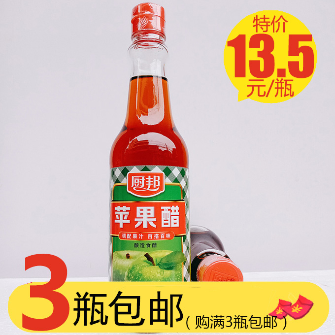 (Appetizing Apple Cider Vinegar) Chubang Apple Cider Vinegar 420ml Cold Brewed Vinegar Mixed Juice Pickle Drinking Vinegar