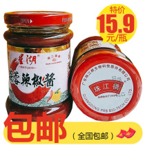 Guangdong Zhujiang Bridge Star Lake Garlic Chili Sauce 230g Glass Bottle with Food Cold Sauce