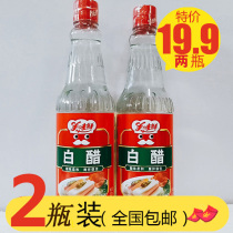 Kitchen Bangmei fresh white vinegar 500ml * 2 bottles of household stir-fry cooking vinegar fish cold brewing white vinegar