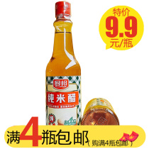 Kitchen bang pure rice vinegar 420ml * 1 pure rice brewing edible white vinegar balsamic vinegar dipped vinegar stir-fried vegetables cold noodles seasoning