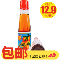 Chaoshan Dongshan kumquat oil kumquat oil sauce fruity sauce sweet and sour special drunk material 220ml seafood barbecue dipped