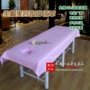 Massage và vẻ đẹp bông tấm bông bedspread với khai mạc Năm sao mã hóa chất lượng dày có thể được tùy chỉnh vận chuyển - Khăn trải giường thảm trải giường thay đệm