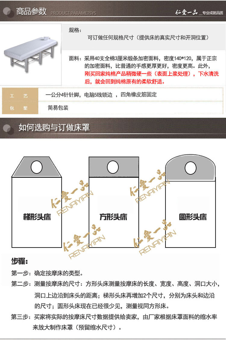 Beauty doanh nghiệp giường massage bông bedspread khăn trải giường Khăn trải giường cotton lỗ mã hóa dày chính hãng đặc biệt cung cấp miễn phí vận chuyển - Trang bị Covers ga giường chun