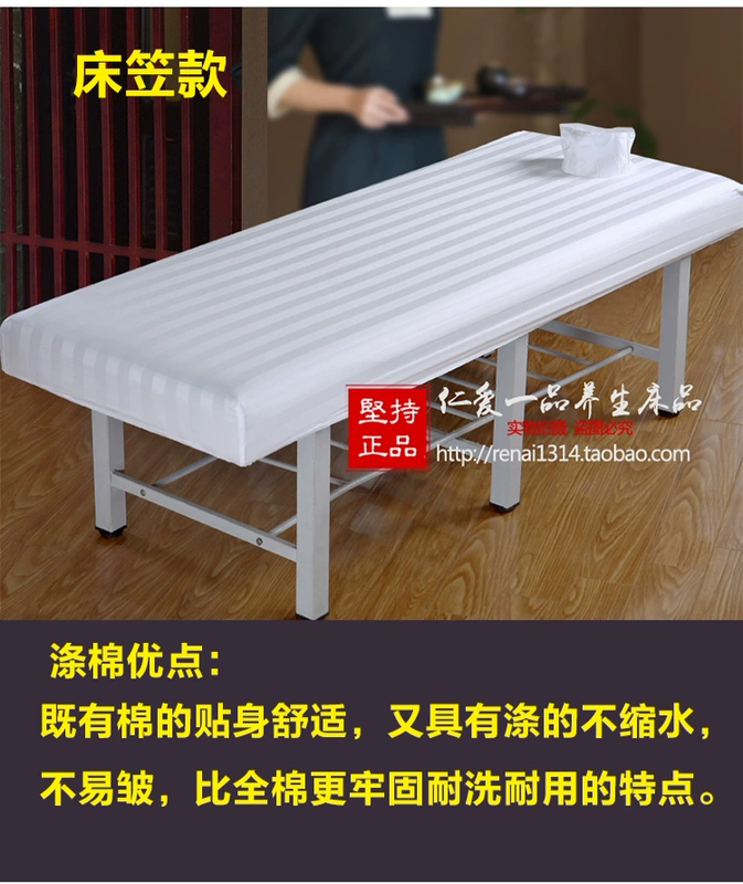 Cotton polyester trắng dày hơn cotton nguyên chất. Thẩm mỹ viện khăn trải giường massage tấm massage có lỗ trên ga trải giường bộ ga giường