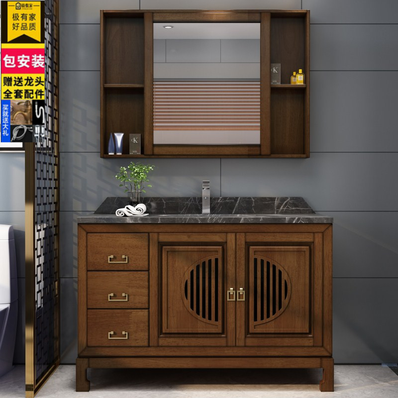 Bathroom new Chinese-style solid wood bathroom cabinet combination floor-to-ceiling wash basin mirror cabinet toilet wash basin cabinet