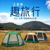 Outdoor panoramic automatic 3-4-5-6 multi-person field camping double-layer thickened 360-degree rainproof hexagonal large tent