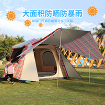 Tent outdoor fully automatic portable folding speed open double thick anti-rainstorm field camping 3-4 people canopy