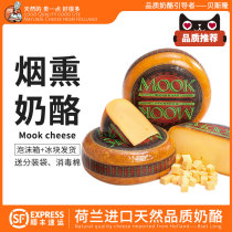 Holland imported Beslon cheese smoked cheese cheese about 4 5kg Natural ready-to-eat cheese can be baked